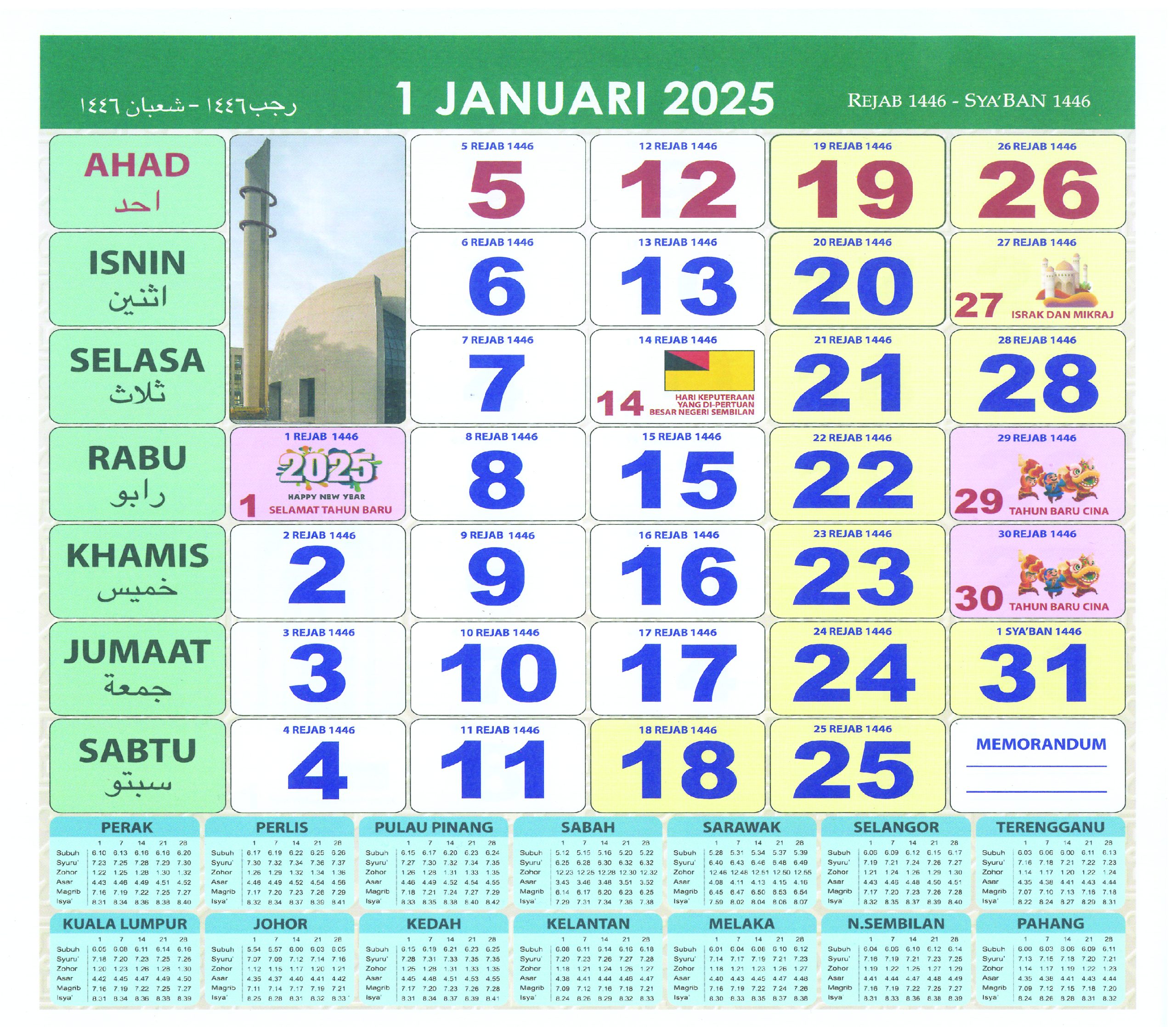 Islamic Calendar